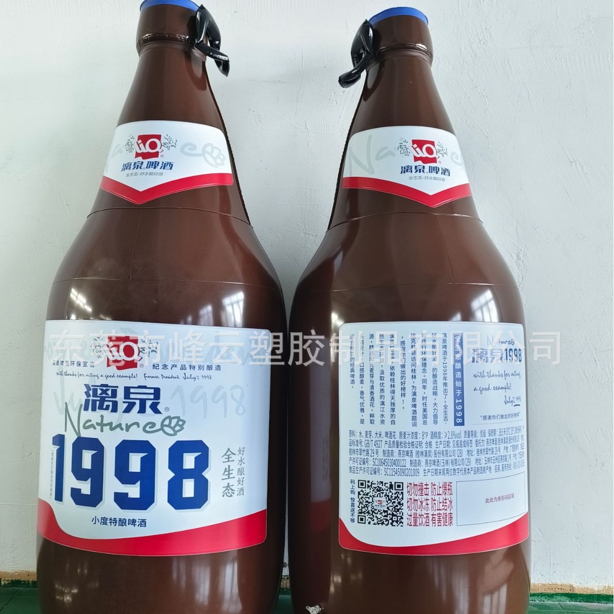 充气广告漓泉啤酒瓶子  充气瓶子气模 可加LOGO