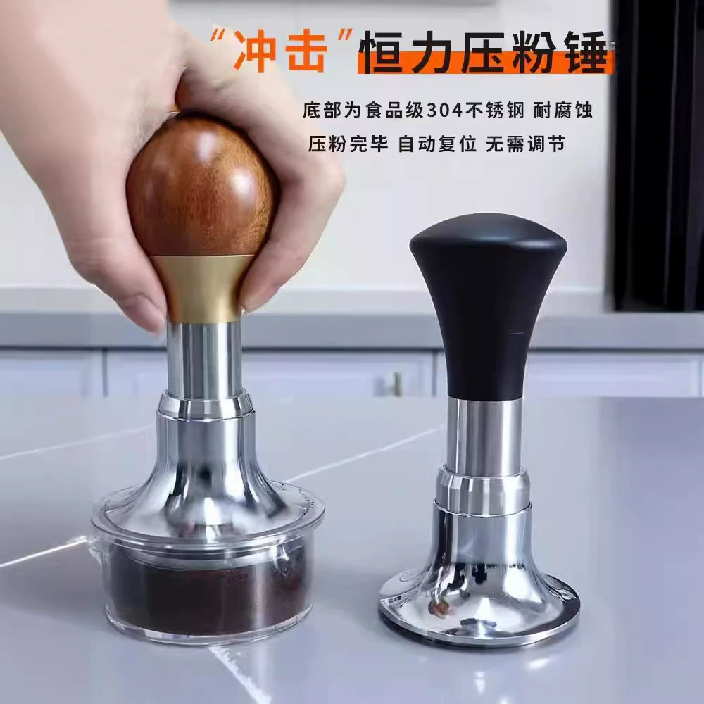Constant pressure Presshole hammer impact coffee presses can adjust pressure coffee compressor 51/35/58mm