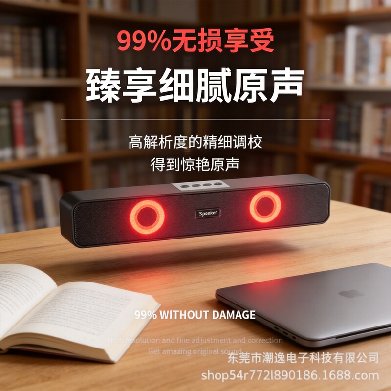 New Colorful Model Direct from Manufacturer Soundbar Bluetooth E91 Speaker Subwoofer Home Theater Desktop Wireless Dual Speakers New Colorful Model Direct from Manufacturer Soundbar Bluetooth E91 Speaker Subwoofer Home Theater Desktop Wireless Dual Speakers
