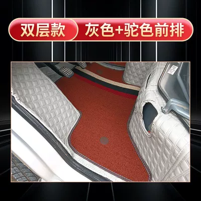 D201 Surrounding Small Truck Floor – Universal Foot Pad - single-row-double-layer-grey-plus-camel-star-card-s201d201