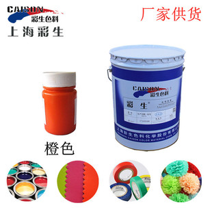 �S�ҹ�؛�w�S�W��ӡȾ�ó�ɫ�{20KG�b ��ÿ����΃r��