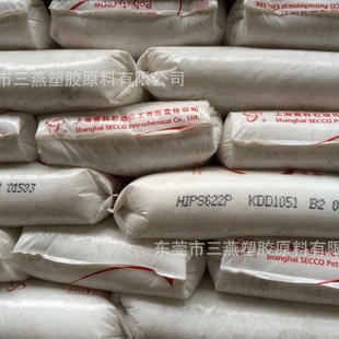 Raw materials wholesale Shanghai SECCO HIPS-622P food grade injection grade high temperature resistant high impact food packaging Cup