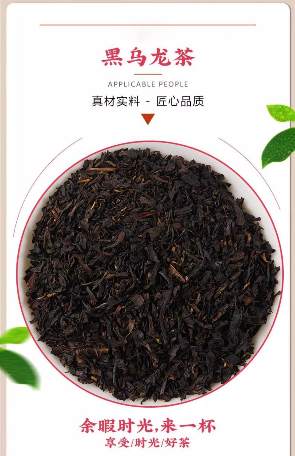 Jasmine Green Tea Mo Li Hua Cha Loose Leaf 200g Sugar Free for Milk Tea Shops and Daily Brewing in use
