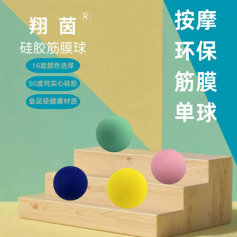 Силиконовый Йога акупунктурный расслабляющий Массажный мяч для фасции расслабляющий мышцы фитнес-мяч для рук и ног массаж акупунктурных точек