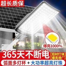 ̫������������Ñ���ͥԺ�����r���ˮ����ȫ�ԄӴ���LED·��