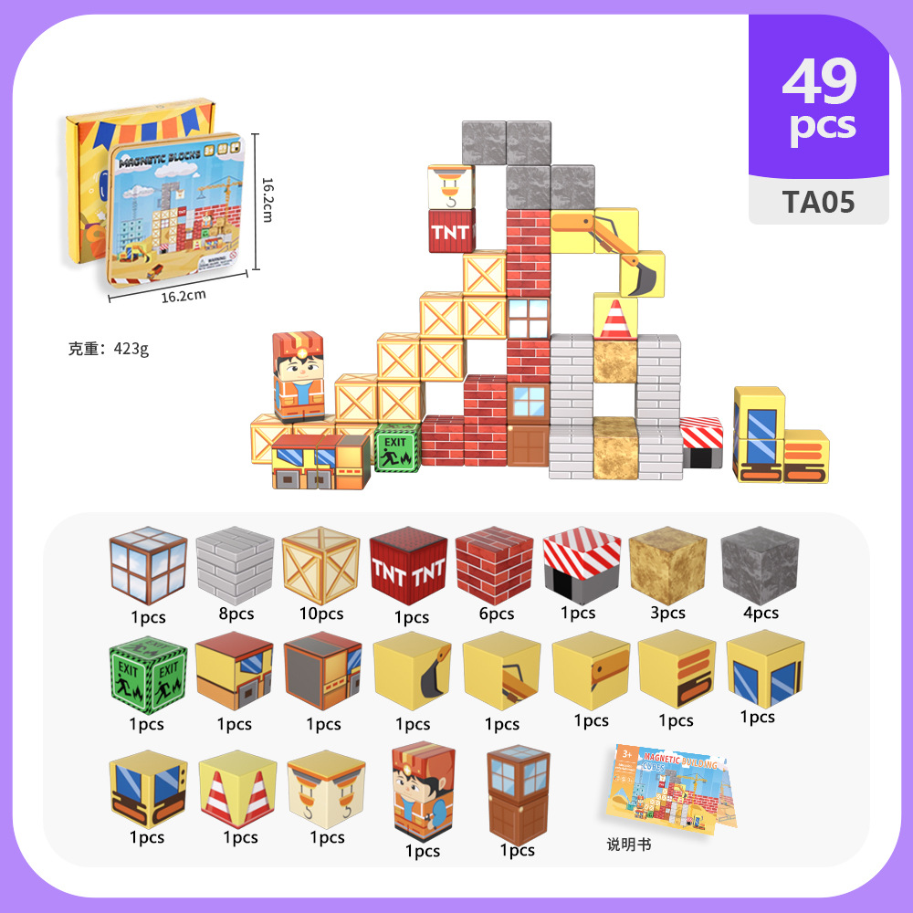 Nuevo bloque de construcción de bloques magnéticos transfronterizos Juguete de succión magnética Juego de bloques de caja de hierro 49P para niños