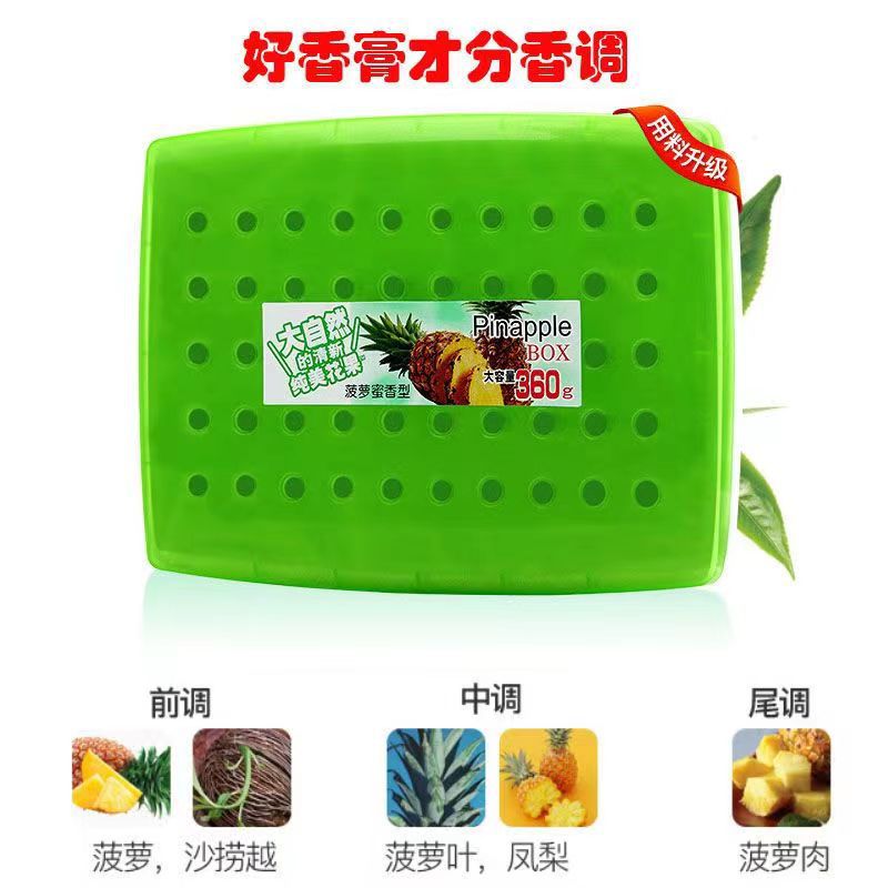 Wholesale [genuine goods] xiangpiaowanjia car balm 360g zero odor space fragrance pineapple flavor car balm