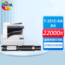 �L��T-251C�ۺ��m�ù��ͨ MC2510CDN��ӡ�C���� ī�� ī�ۺ�