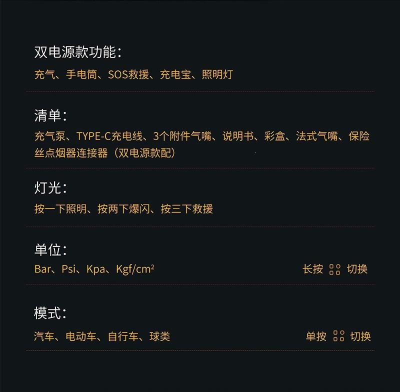 Cross-border best-selling wireless car air pump, electric smart portable off-road bicycle air pump with lighting