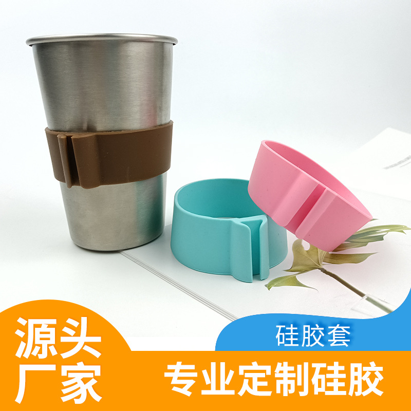 厂家直供 现模硅胶杯套 带匙硅胶杯套陶瓷杯硅胶套12