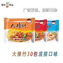 ԥ�񷽱����ԥ���װţ����ɴ���ɳ���������ʳ����ʳƷ�Ͽ�