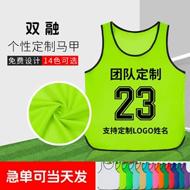 篮球服;足球训练背心;足球服