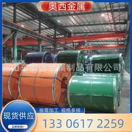 不锈钢板;冷轧板;不锈钢带