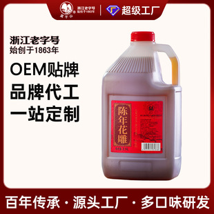 Ī��ɽ�BѸ�S����껨���10��2.5LͰ�b��ƏN���{ζ�Ͼ���