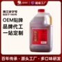 莫干山桶装厨房陈年加饭酒