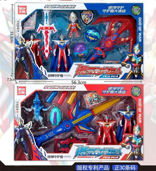 53984 Boxed [Galaxy Guardian CR] Random style 661-B62