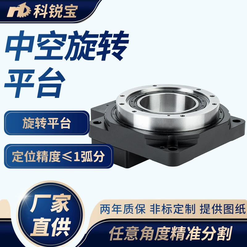 DTN85 прецизионная полая вращающаяся платформа 60 85 130 Промышленные миниатюрные поворотные диски разделяют полые вращающиеся платформы
