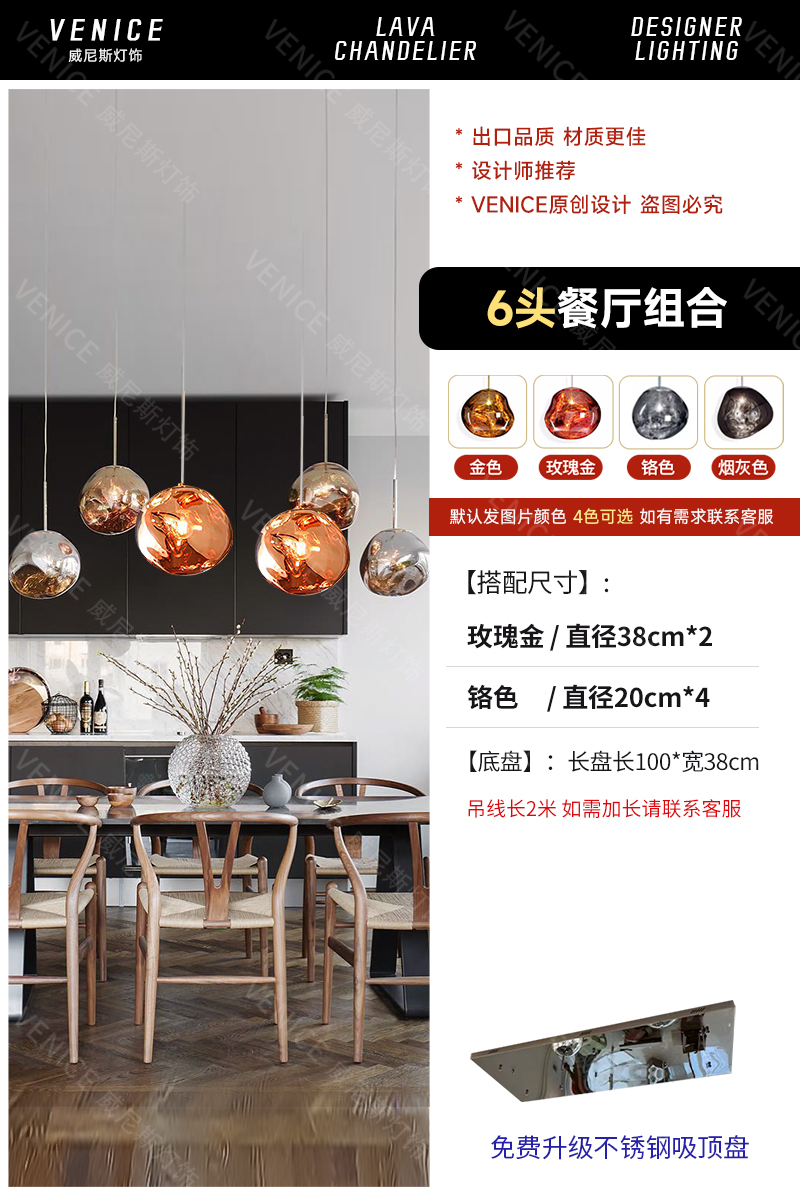 6 restaurantes en venta caliente