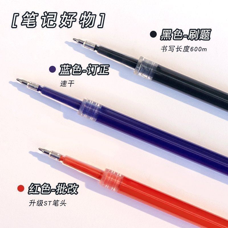 筆ペン、プレスゲルペン、宿題加工品、シリコンペン、ソフトグルーハンドガード、0.5速乾STブラックペン|undefined