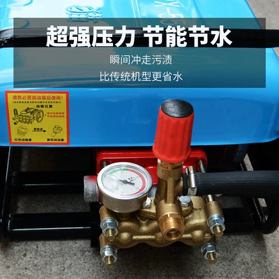 Px-55 High-Pressure Cleaning Machine Commercial: Car washing machine