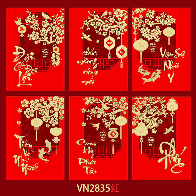 Ruixiang 2026 年馬新作ベトナム赤い封筒クリエイティブ干支新年赤い封筒春祭りラッキーバッグ卸売|undefined