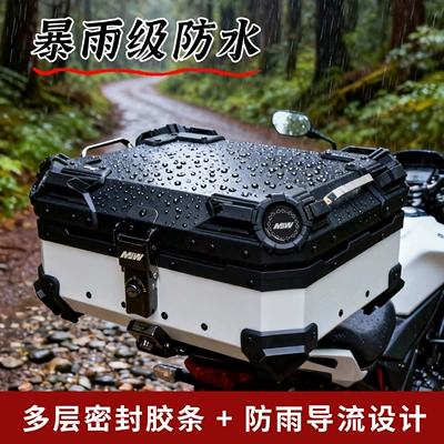 Electric Vehicle Tail Box, Motorcycle trunk