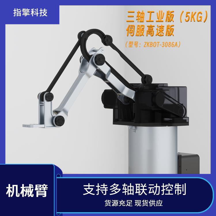 ZKBOT-3086A 智能制造机械臂 运行噪音较低 电子零部件上下料系统