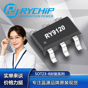 RY9120 ��Դ SOT23-6���b 2.5-5.5V 1A 30uA�o�B �Դ����IC