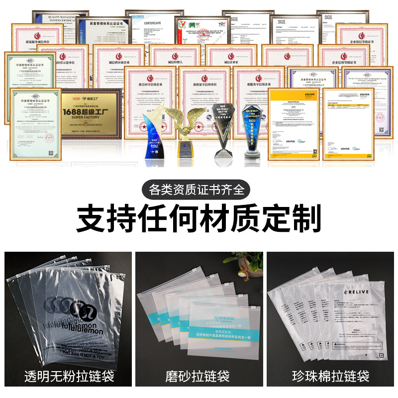 Bolsa transparente con cremallera y etiqueta de reciclaje en español para embalaje de ropa transfronterizo, bolsa de plástico para prendas.