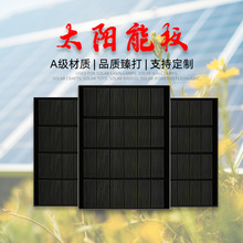晶硅110*80太阳能滴胶板6V发电电池185mA高功率光伏板防水光电池