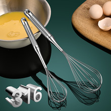 罗马假日316不锈钢打蛋器手动搅拌棒家用烘焙奶油打发鸡蛋搅蛋抽