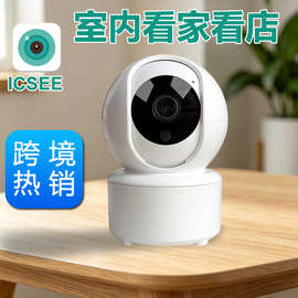 跨境无线wifi摄像头摇头机室内家用监控器雄迈icsee300万高清