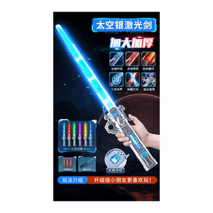 Space telescopic lightsaber, battery, 7 colors