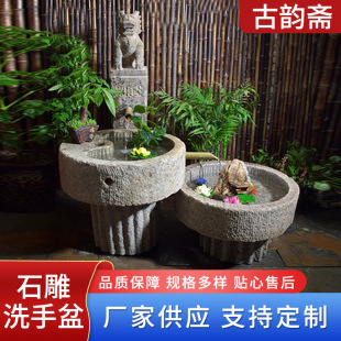 ʯ����ϴ�����~�׽M����ʯ��ˮ���҃�ͥԺ���^�̨�Lˮ��ˮ�[��