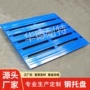 加厚大型钢制防火卡板
