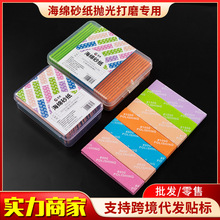�羳�������dɰ��ģ�����k�ô�ĥ����ˮϴ�ͻ�ɰ��400/600/800Ŀ