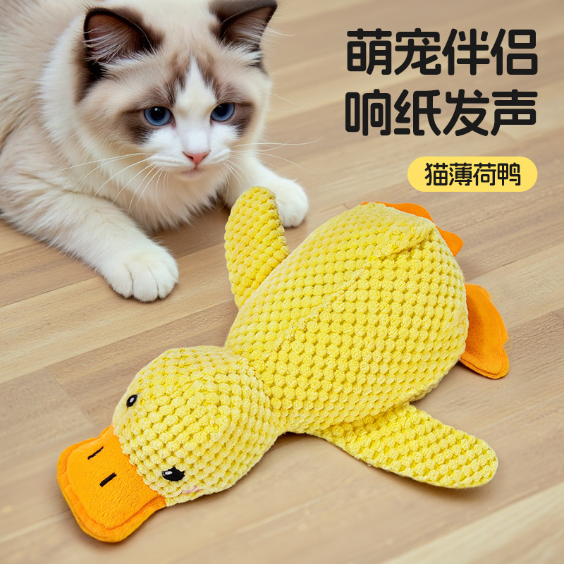 in stock Dog Toy Plush Sleeping Duck Ring Paper Cat Mint Bite-resistant Molar Teeth Vocalization Solving Pet Vocalization Toy in stock Dog Toy Plush Sleeping Duck Ring Paper Cat Mint Bite-resistant Molar Teeth Vocalization Solving Pet Vocalization Toy
