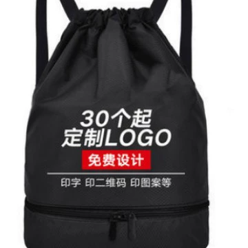 Спортивная сумка на шнурке, водонепроницаемая сумка для плавания, сумка для хранения, рюкзак большой вместимости с разделением на сухое и влажное отделения, легкая портативная сумка для фитнеса