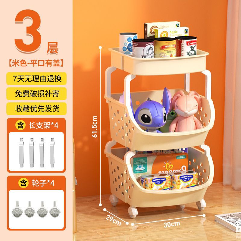 3단[프레임+야채상자] 35*64cm+도르래