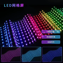 LED装饰灯;点光源;LED户外屏