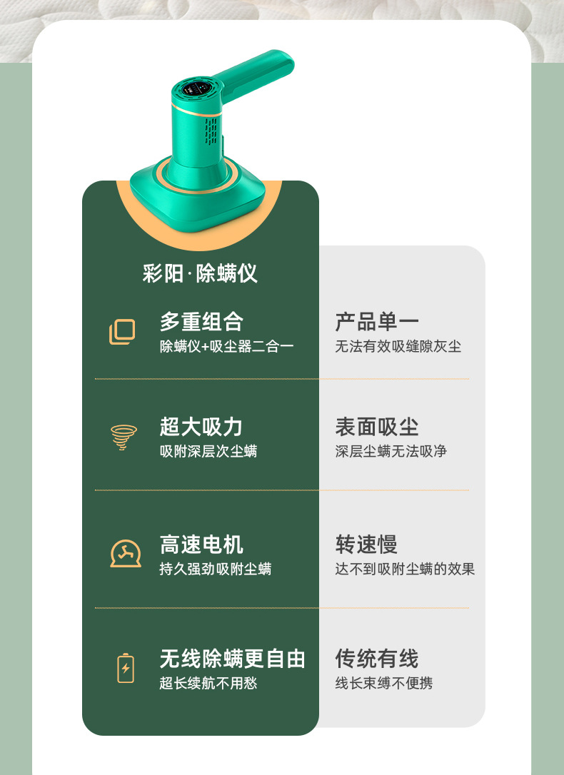 二合一除螨仪-阿里_09.jpg