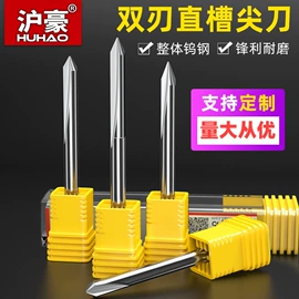 铣刀;铣削刀片;雕刻刀