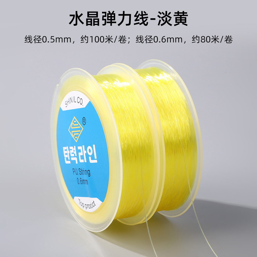 Light yellow