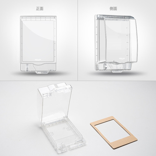 Delixi type 86 switch socket transparent waterproof cover bathroom bathroom splash box adhesive power protection box