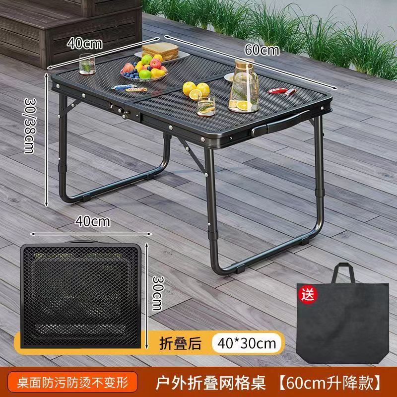 Mesa plegable al aire libre Mesa de barbacoa multifuncional Mesa de elevación portátil Mesa de malla ligera de aleación de aluminio