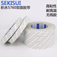 �M�ڷeˮ5760E�M���z����ճ�ͷ���EVA�p���z������{���й̶ܹ��z