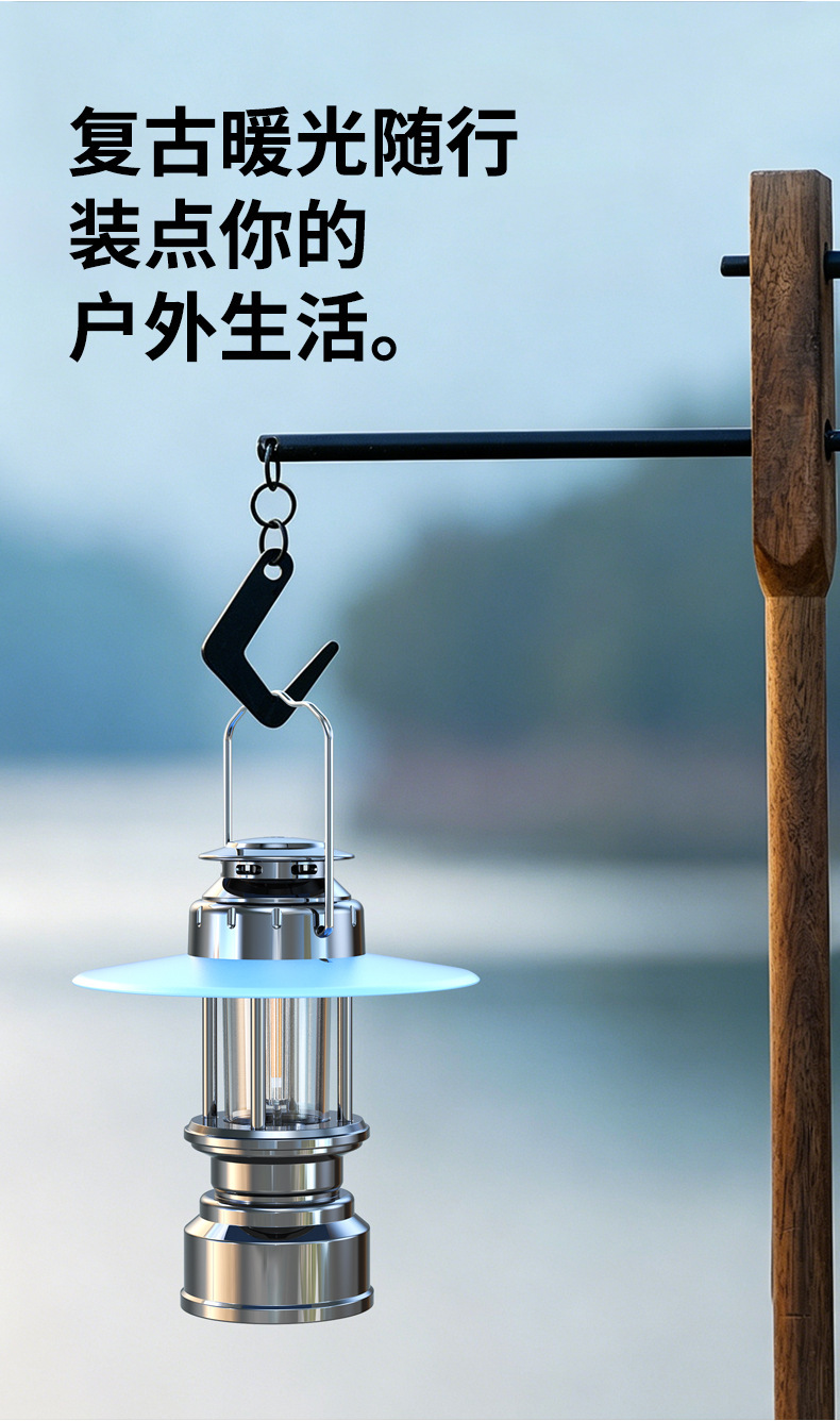 Mini portable retro horse lantern tent camping rechargeable camping light outdoor ambient warm light lighting handheld lamp