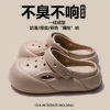 Khaki-naked shoes