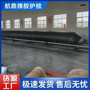 Marine Launch Air Bag Marine Air Bag Marine High Pressure Air Bag