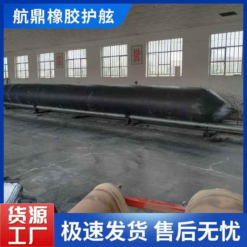 船用下水气囊  船用气囊   船用高压气囊